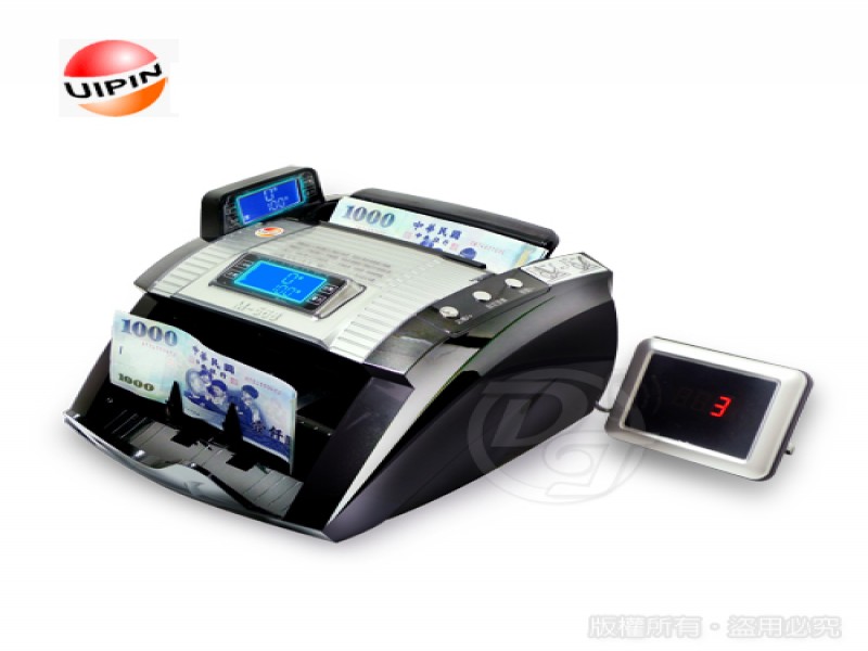 UIPIN 全功能升級版數位商務型自動點驗鈔機 M-568