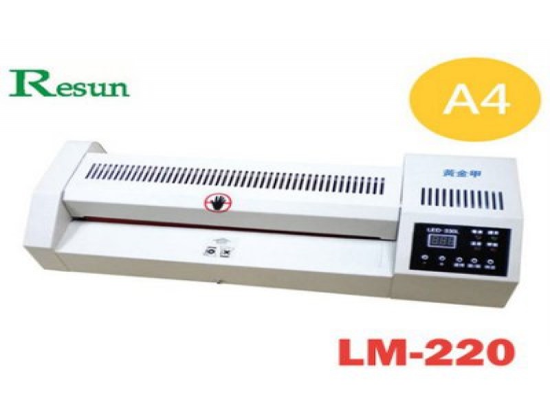 LM220 A4護貝機