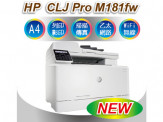 HP Color LaserJet Pro MFP M181fw 無線彩色雷射傳真複合機