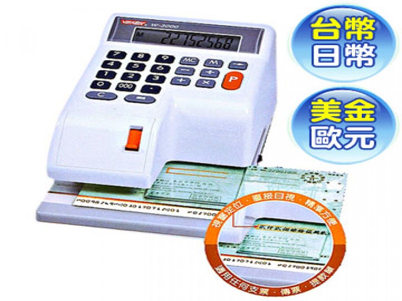 世尚VERTEX W-3000N 