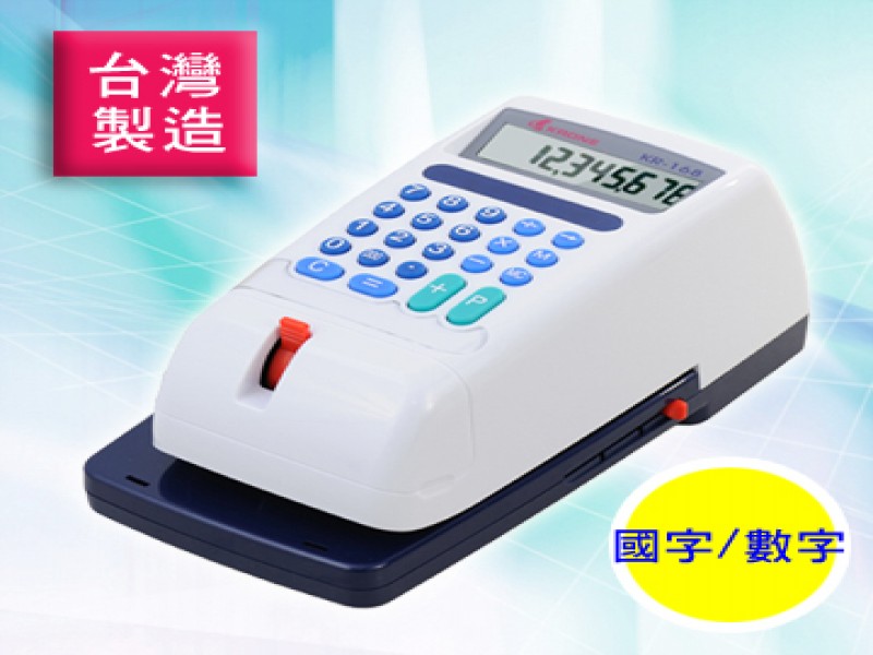 KRONE 支票機 KR-168
