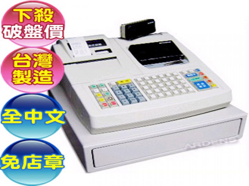 FT-3000發票收銀機