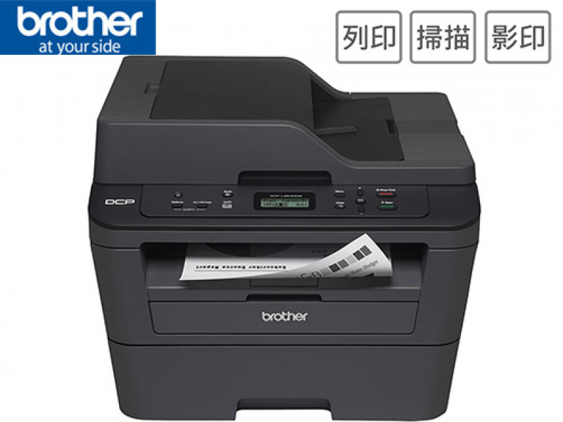 Brother DCP-L2540DW 無線雙面多功能雷射複合機