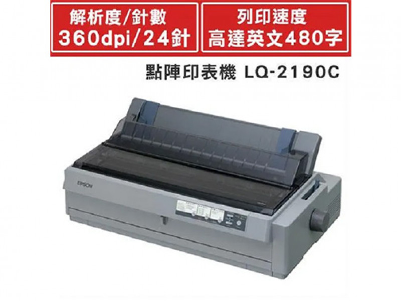 EPSON LQ-2190C