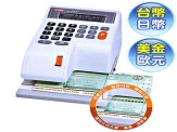 世尚VERTEX W-3000N 