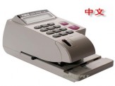 Vison 中文電子式支票機 V-300D