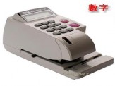 Vison 數字電子式支票機 V-600