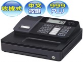 CASIO SE-G1 熱感收據式收銀機