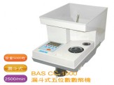 霸世牌 BAS CC-1000 漏斗式數幣機