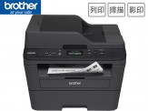Brother DCP-L2540DW 無線雙面多功能雷射複合機