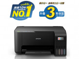 EPSON L3210 高速三合一 連續供墨複合機