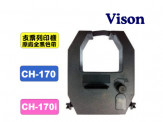 Vison CH-170/CH-170i 支票機原廠色帶