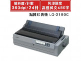 EPSON LQ-2190C